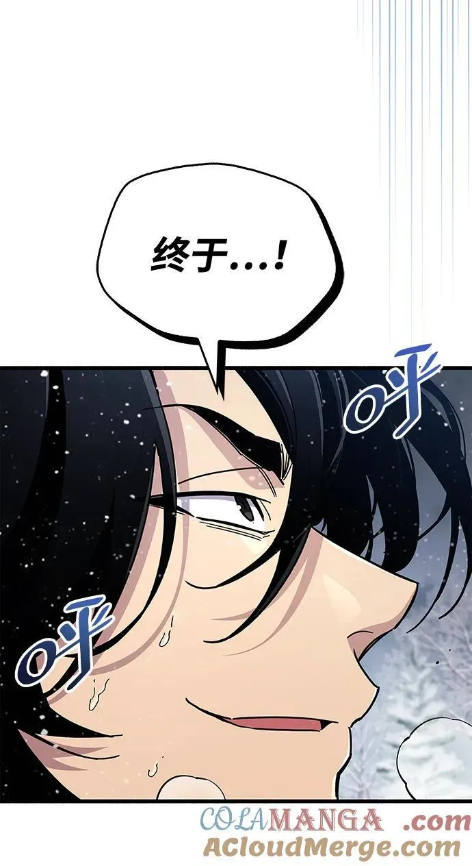 第40话 第113页