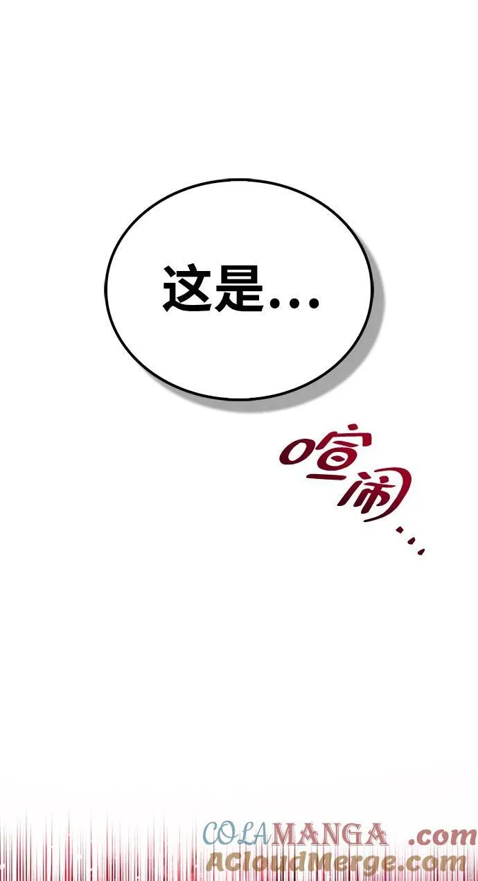 第40话 第117页