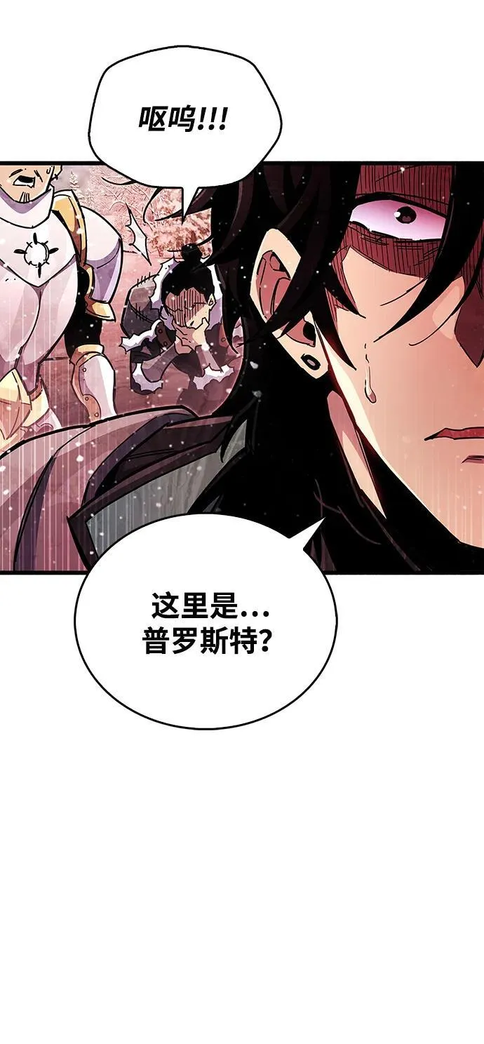 第40话 第120页