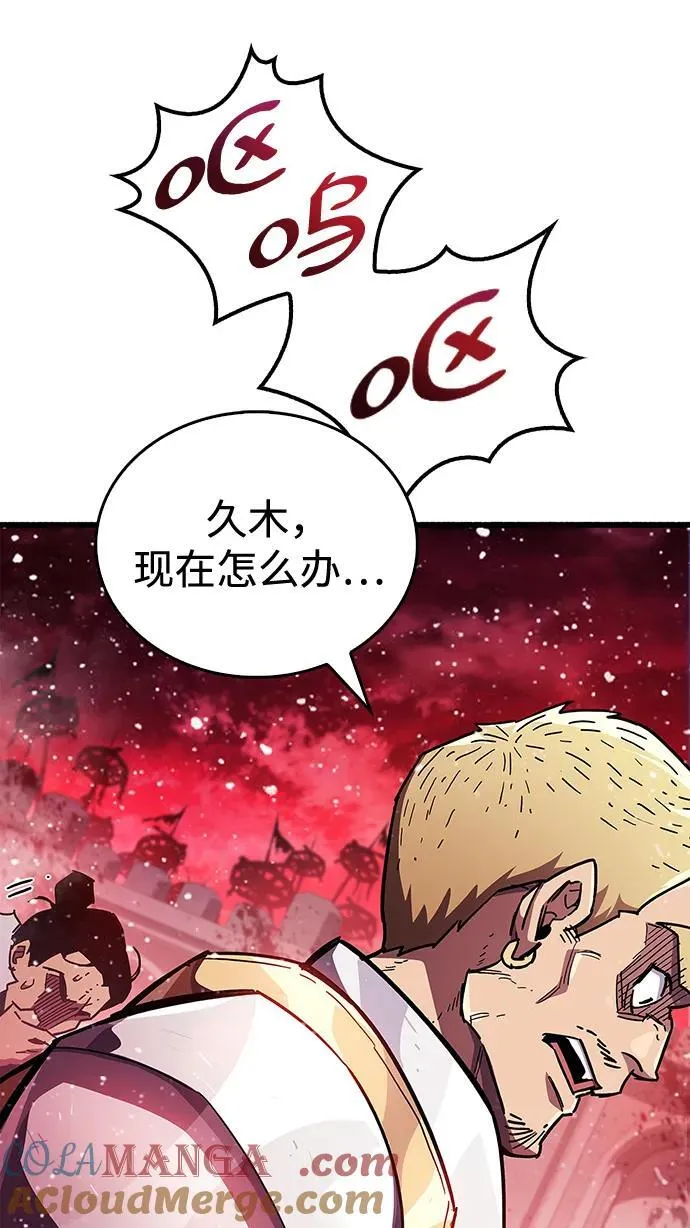 第40话 第121页