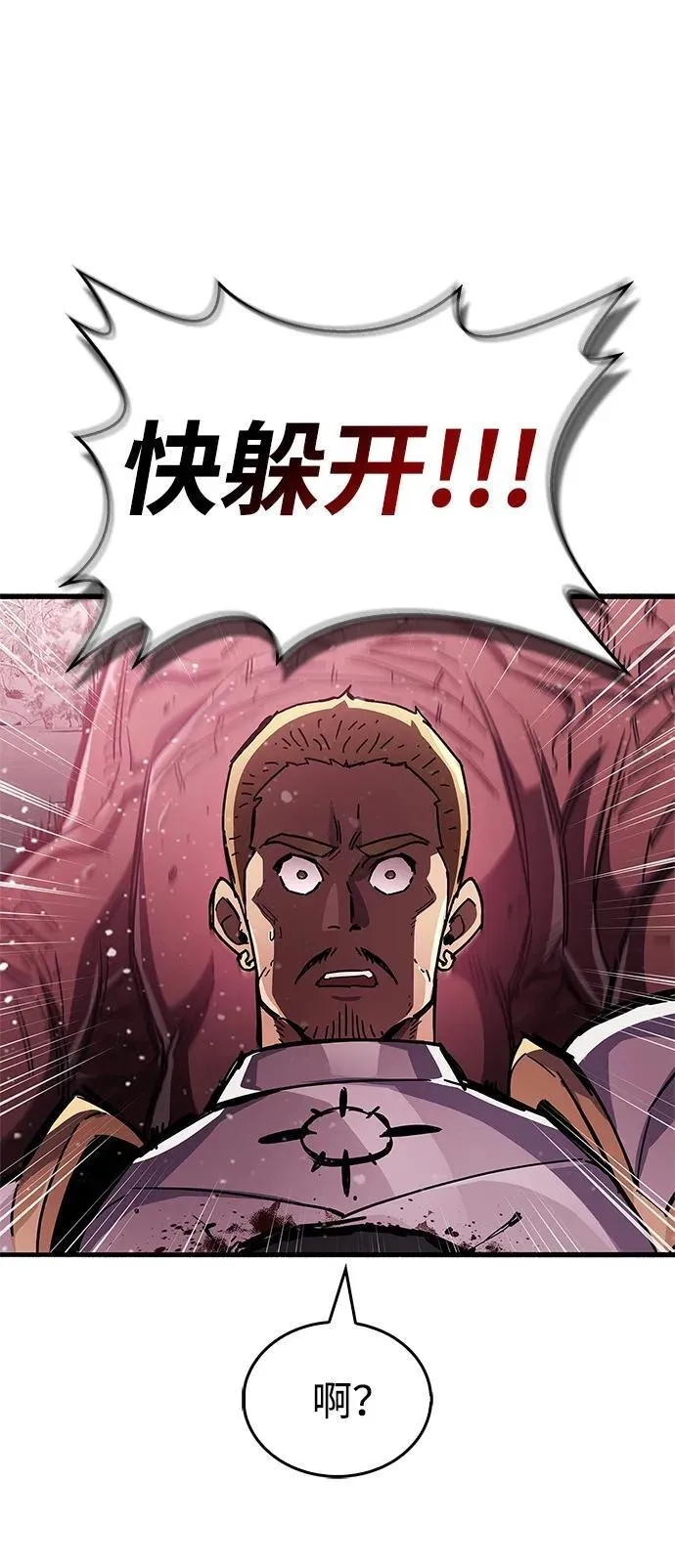 第40话 第123页
