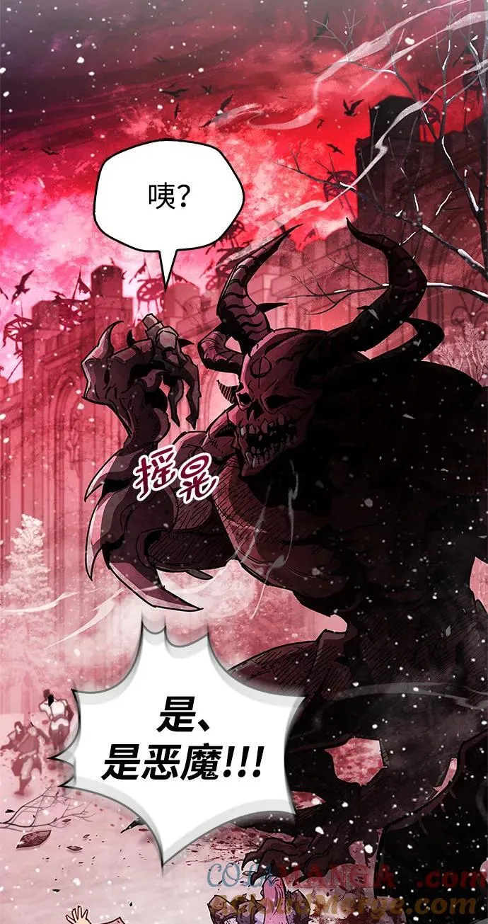 第40话 第125页