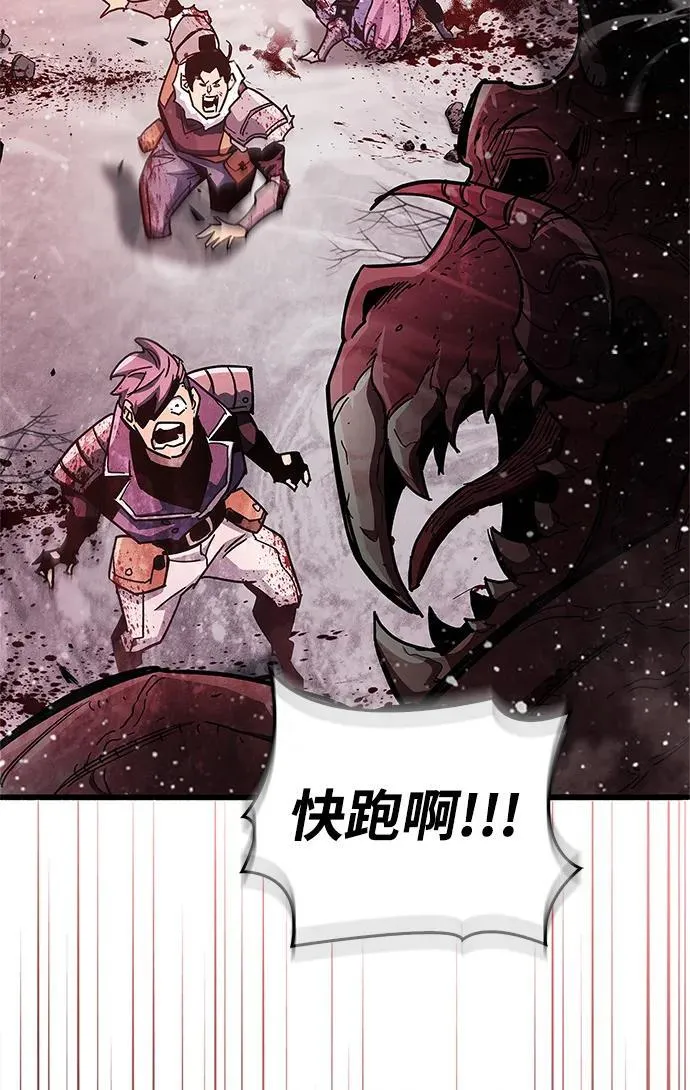 第40话 第126页