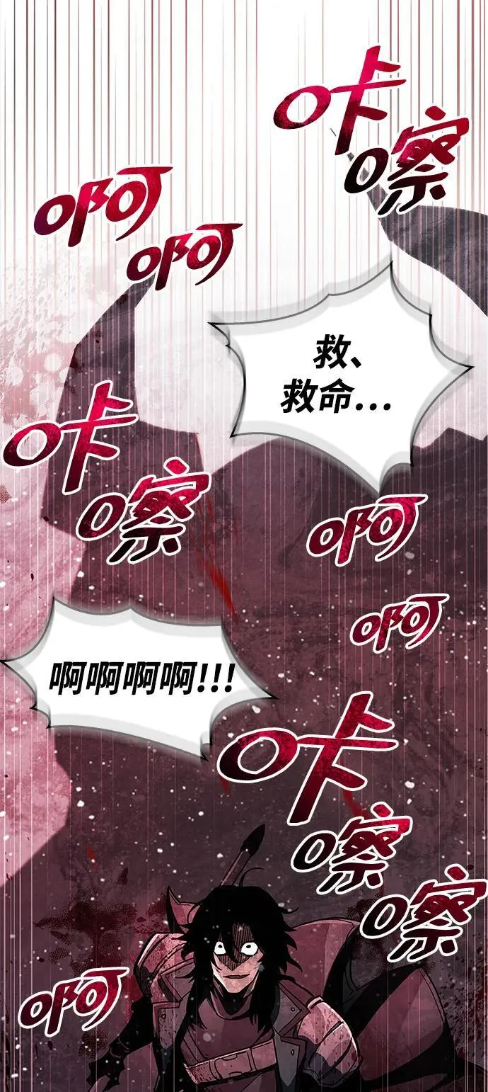 第40话 第127页