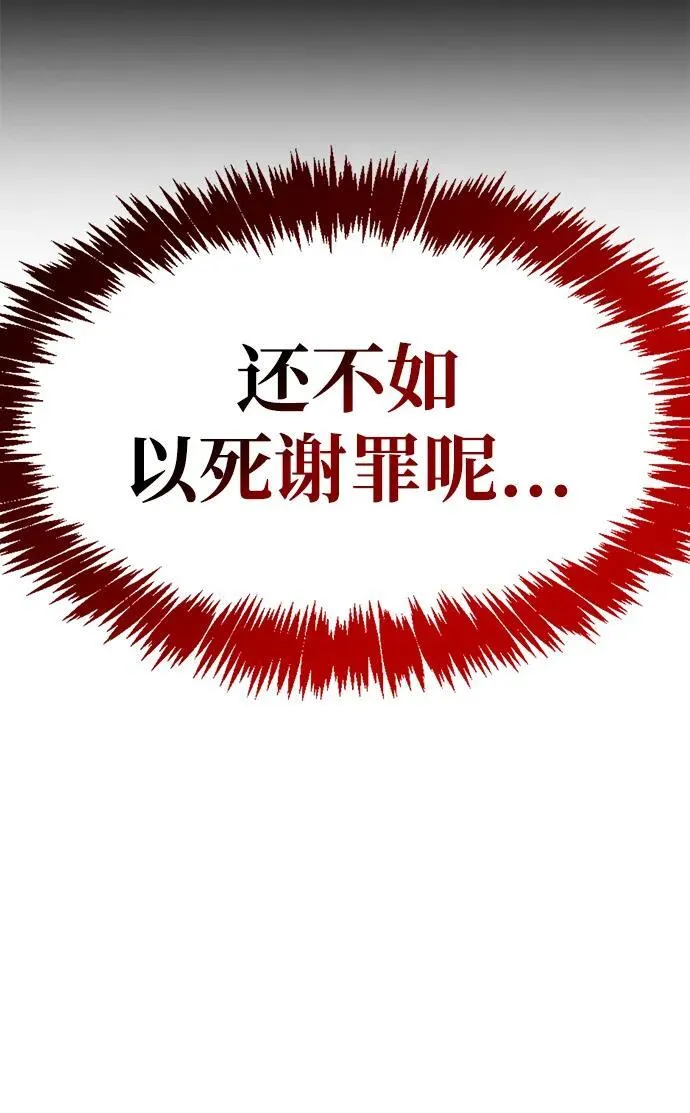 第40话 第131页