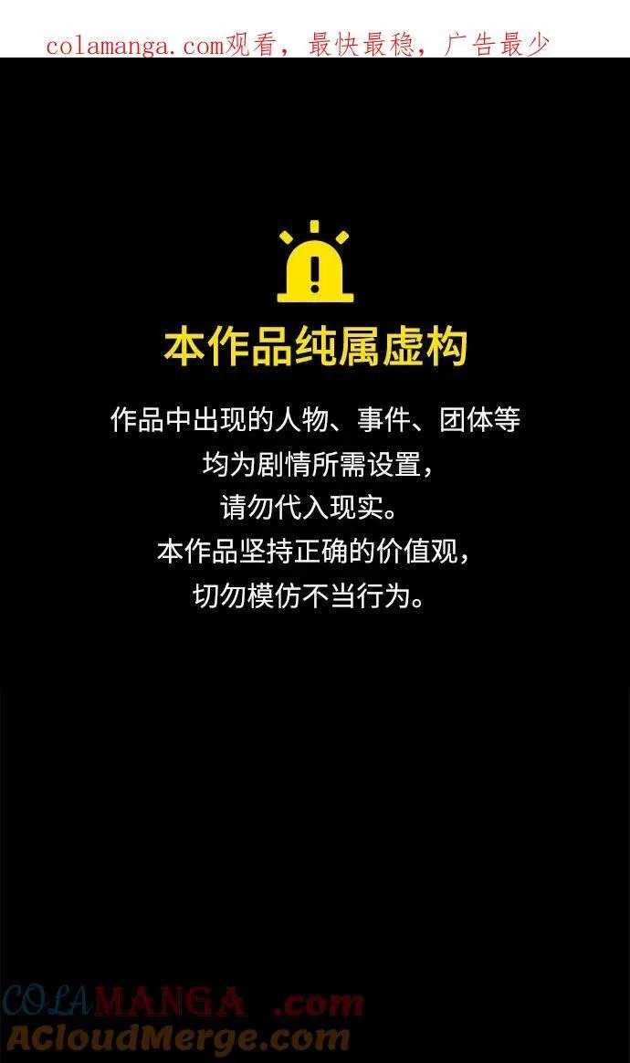 第41话 第1页