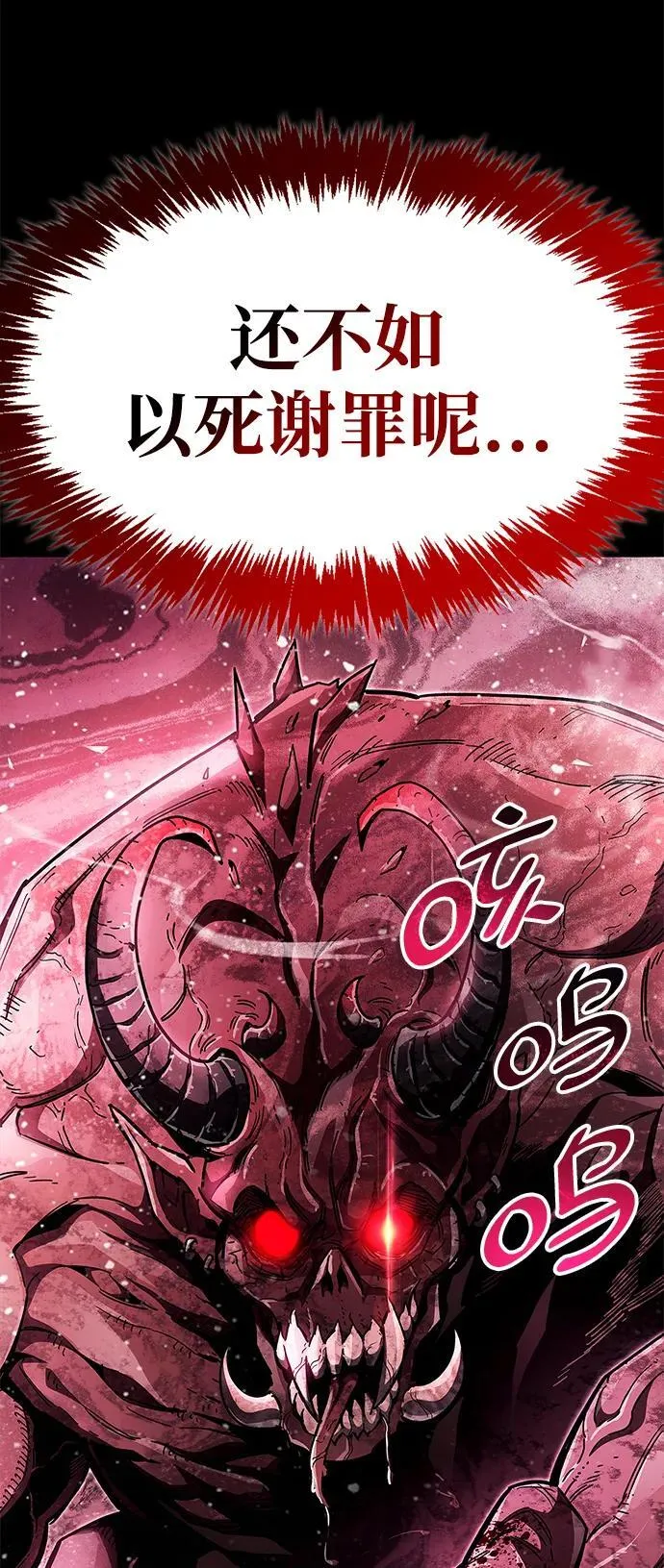 第41话 第2页