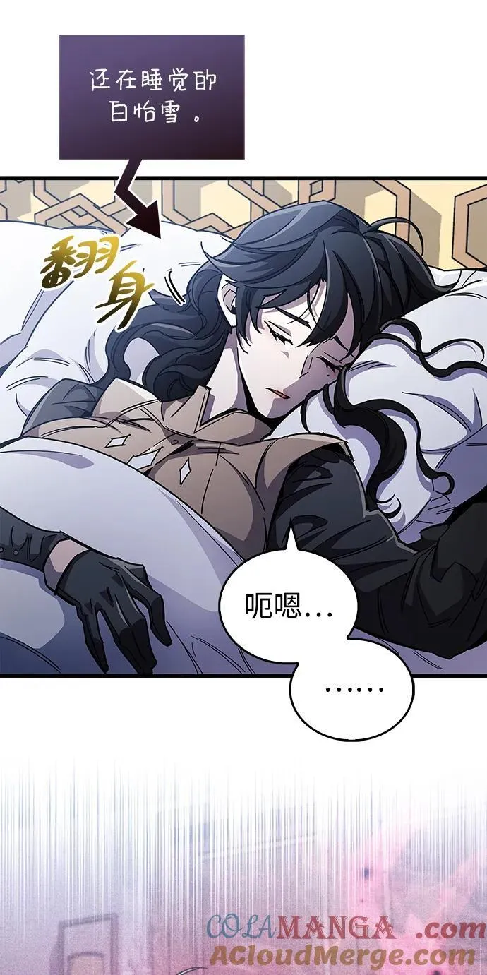 第41话 第5页