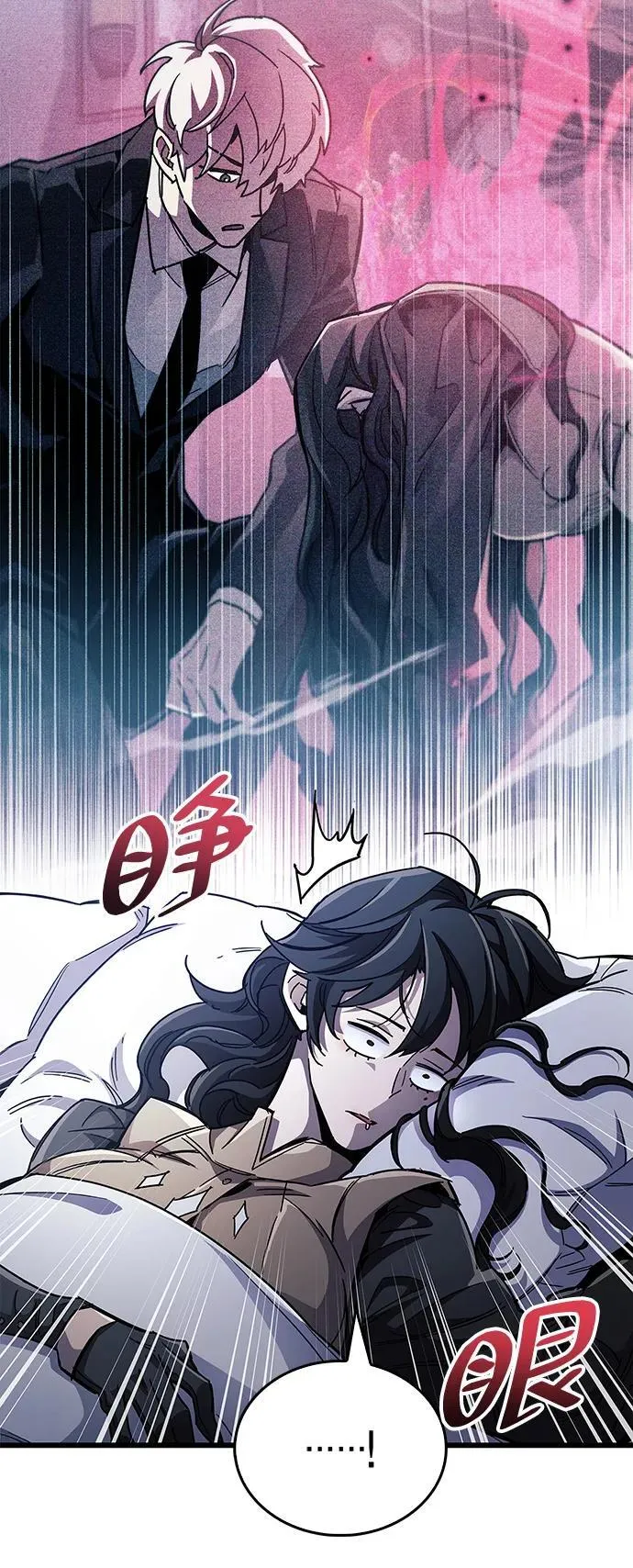 第41话 第6页