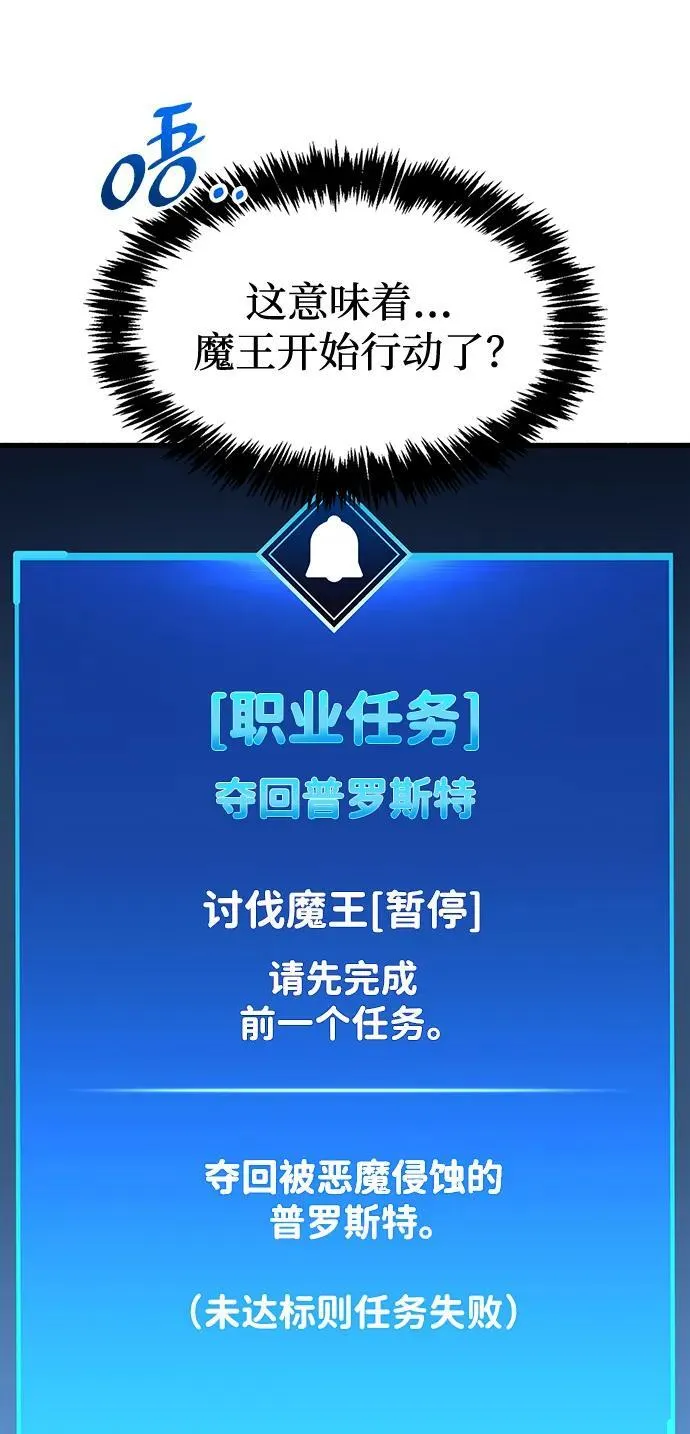 第41话 第11页