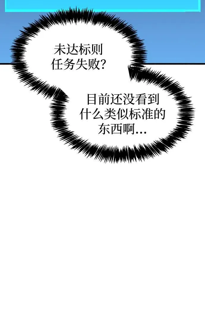 第41话 第12页