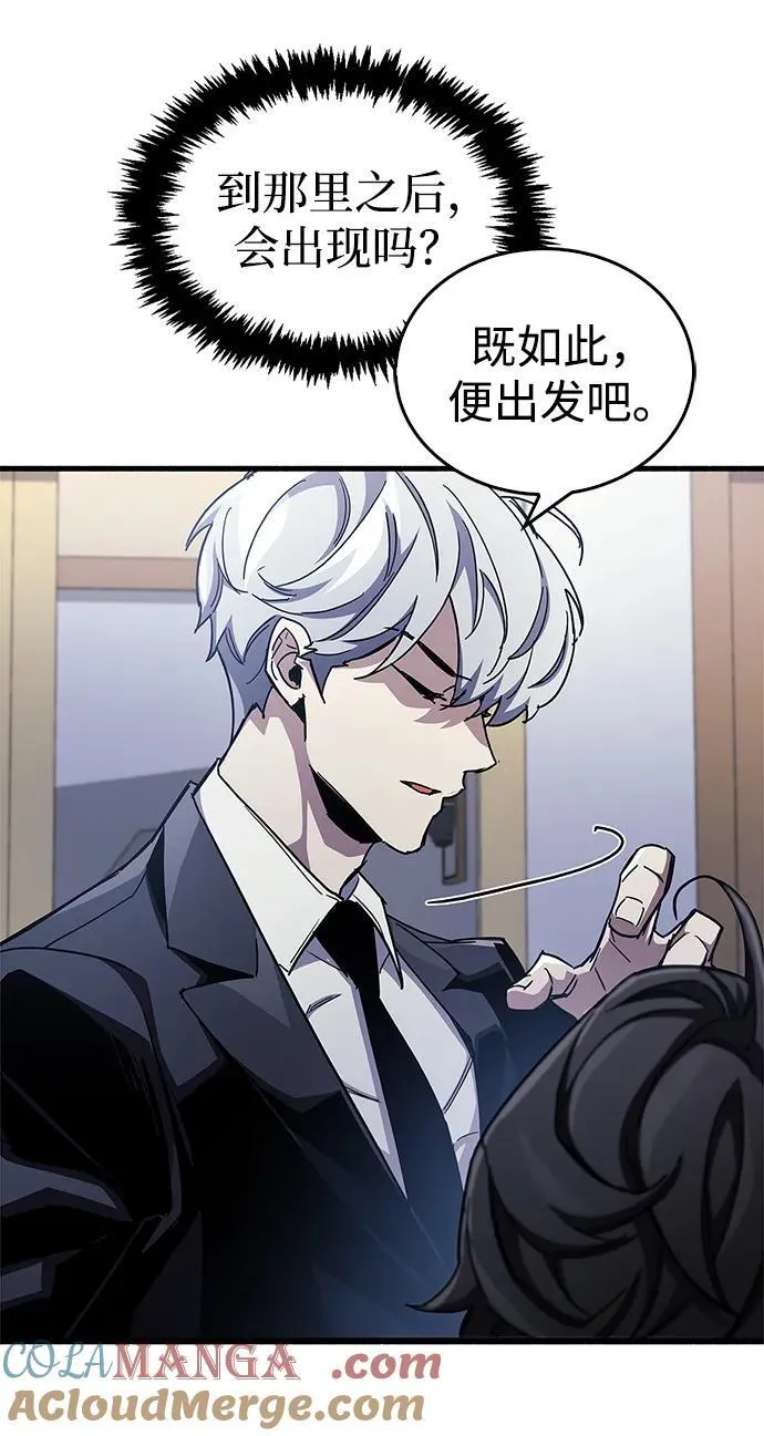 第41话 第13页