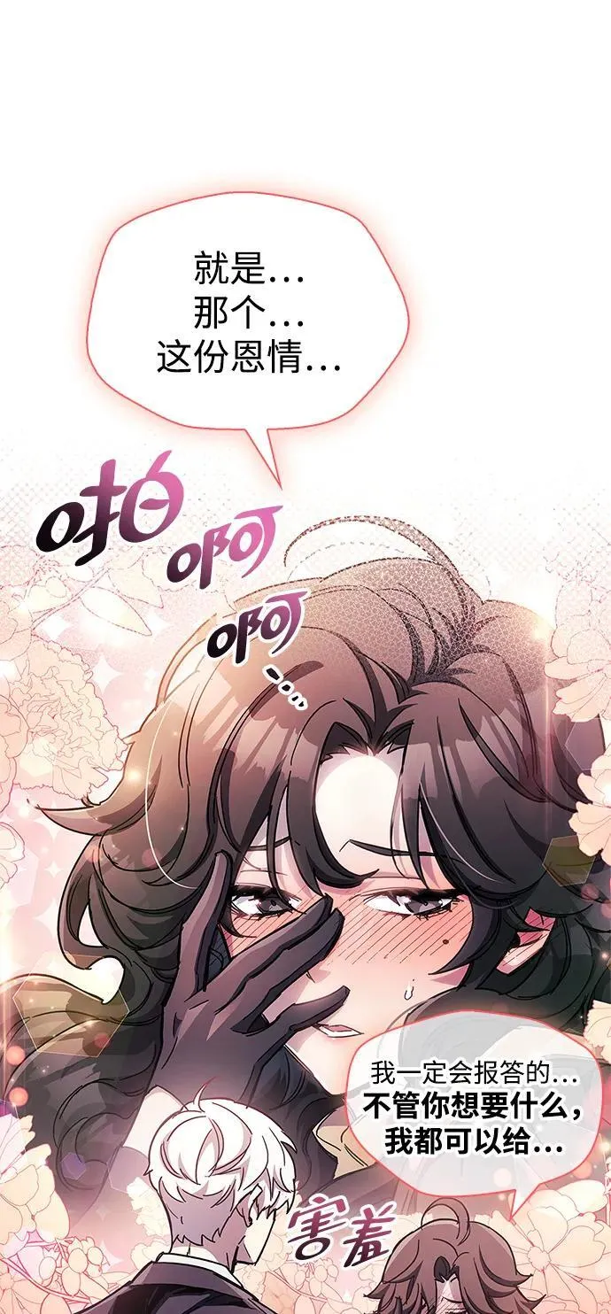 第41话 第19页