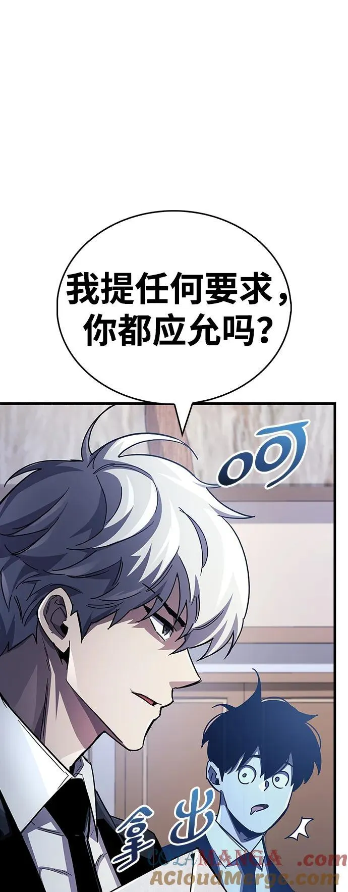 第41话 第21页