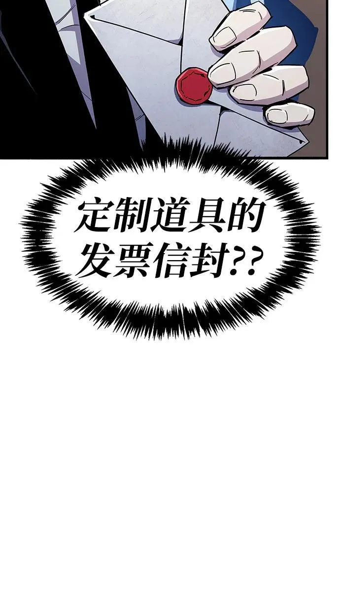 第41话 第22页