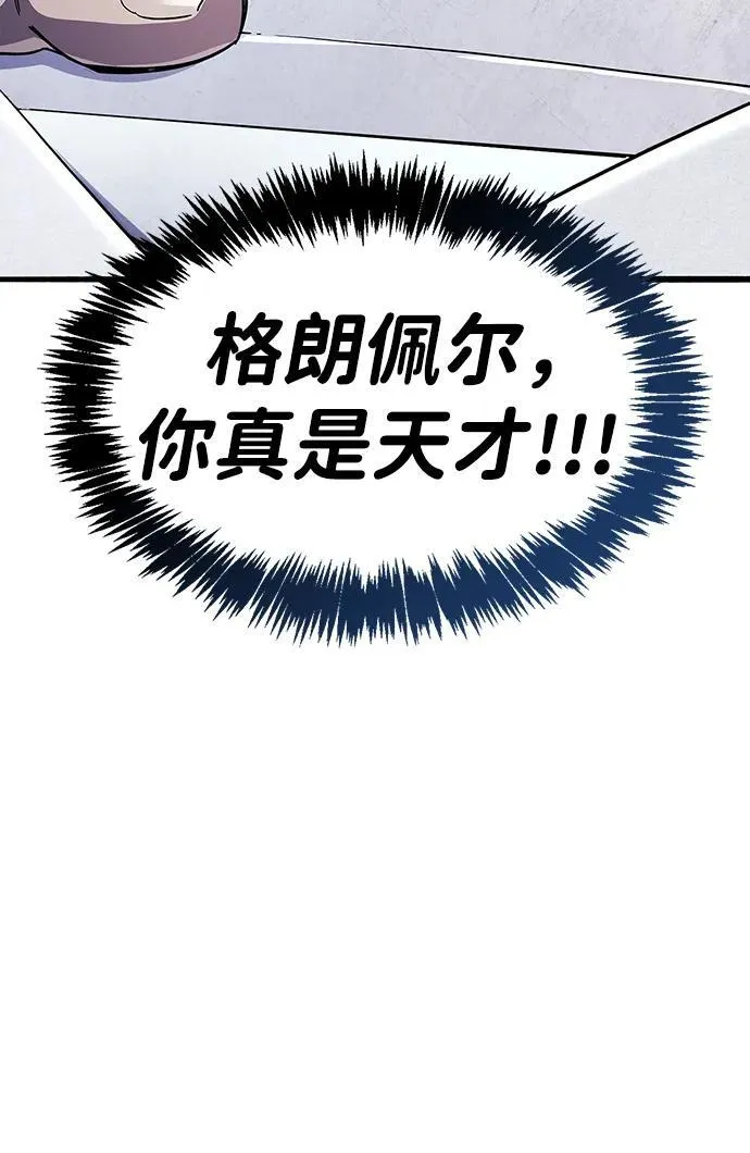 第41话 第24页