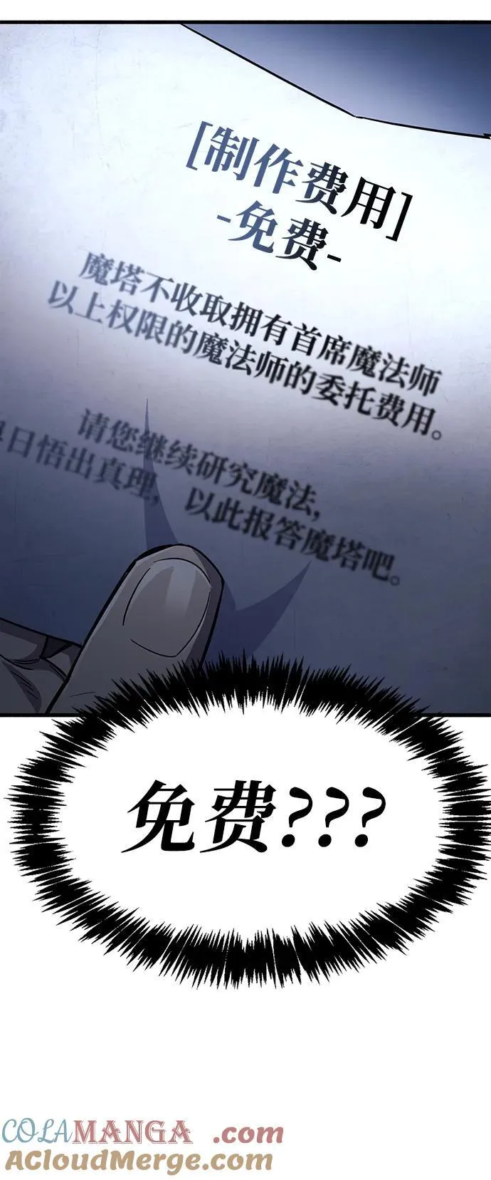 第41话 第25页