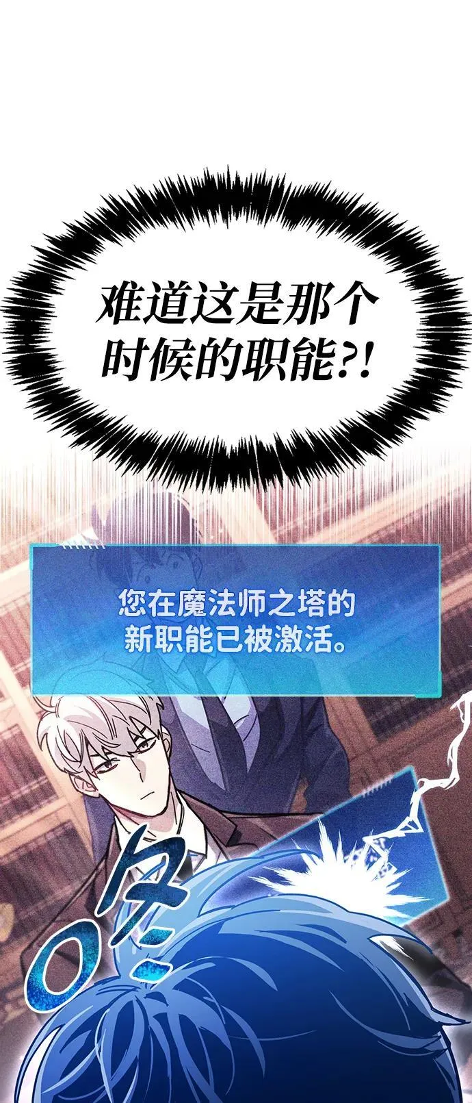 第41话 第26页