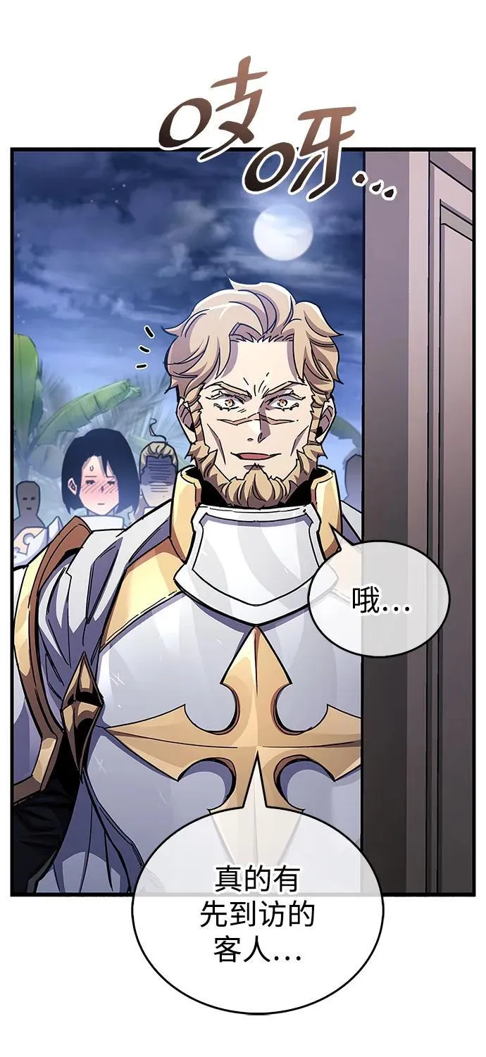 第41话 第30页