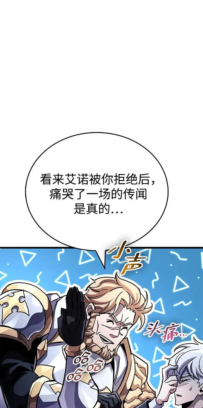 第41话 第31页