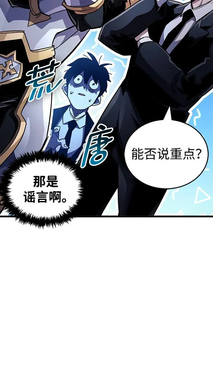 第41话 第32页