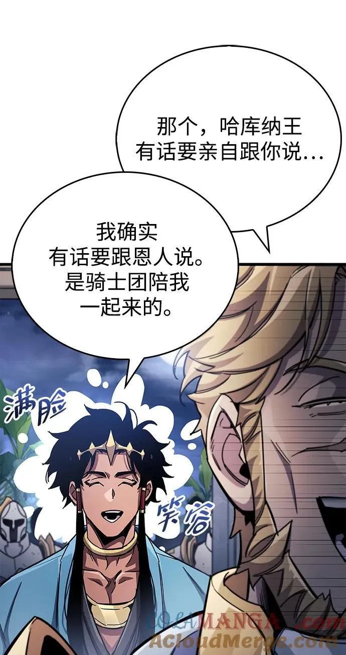 第41话 第33页