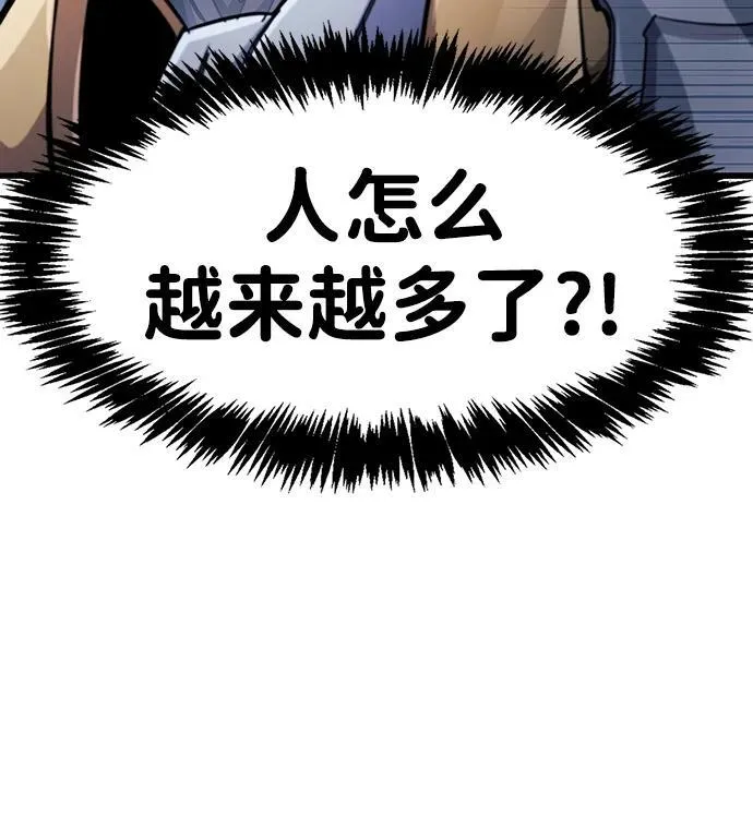 第41话 第34页