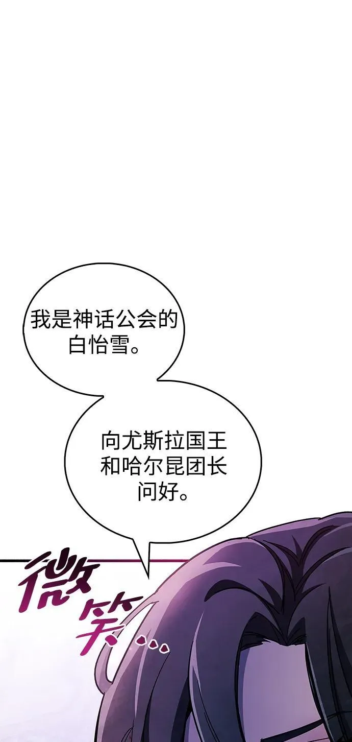 第41话 第36页