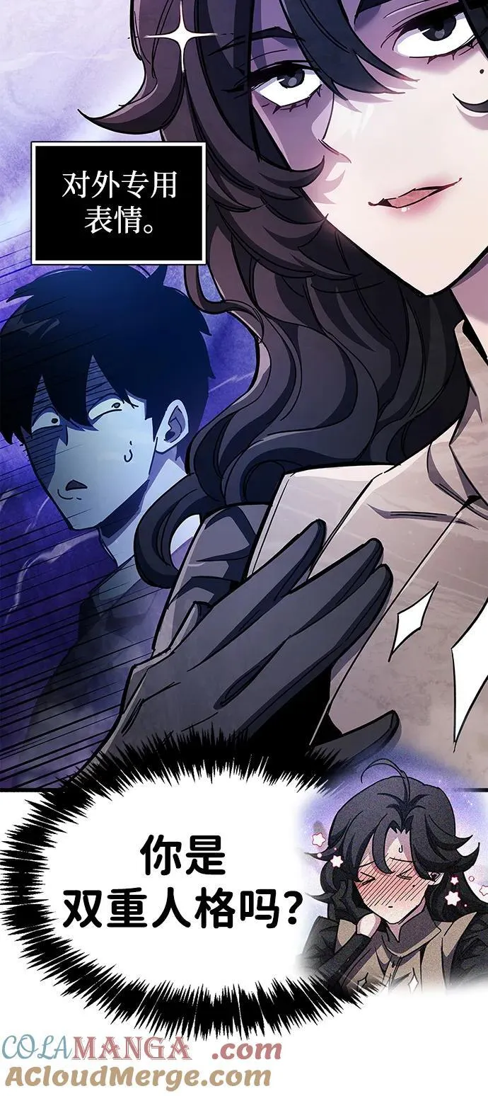 第41话 第37页