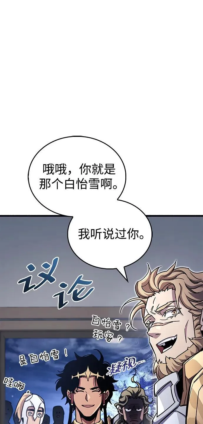 第41话 第38页