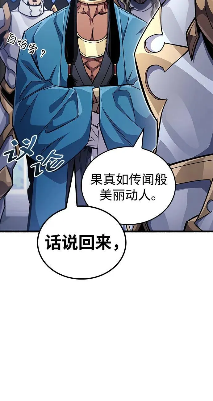 第41话 第39页
