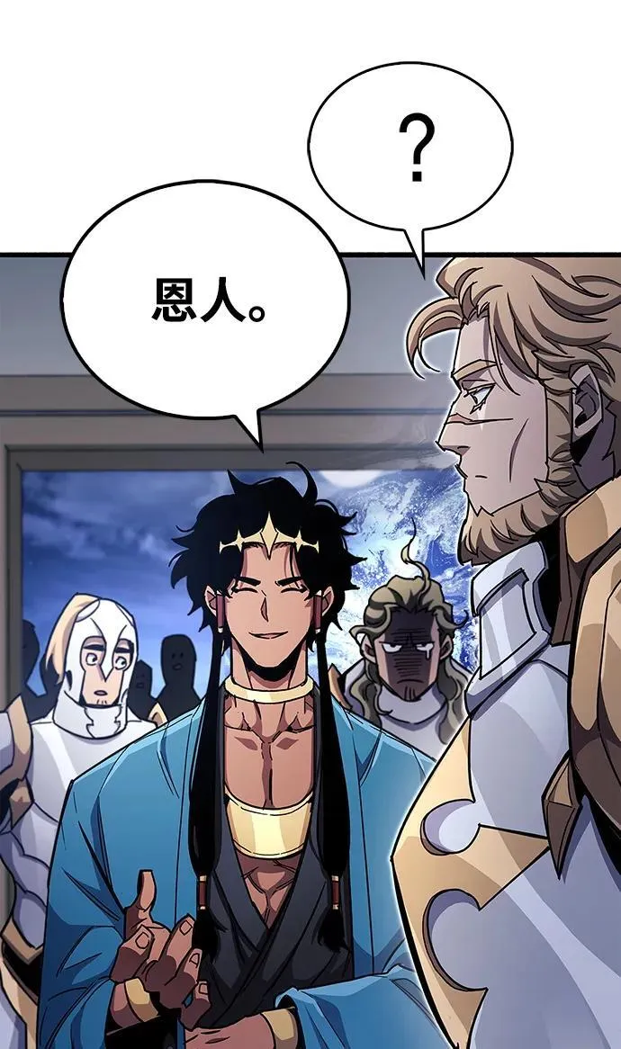 第41话 第40页