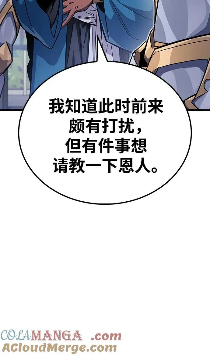 第41话 第41页