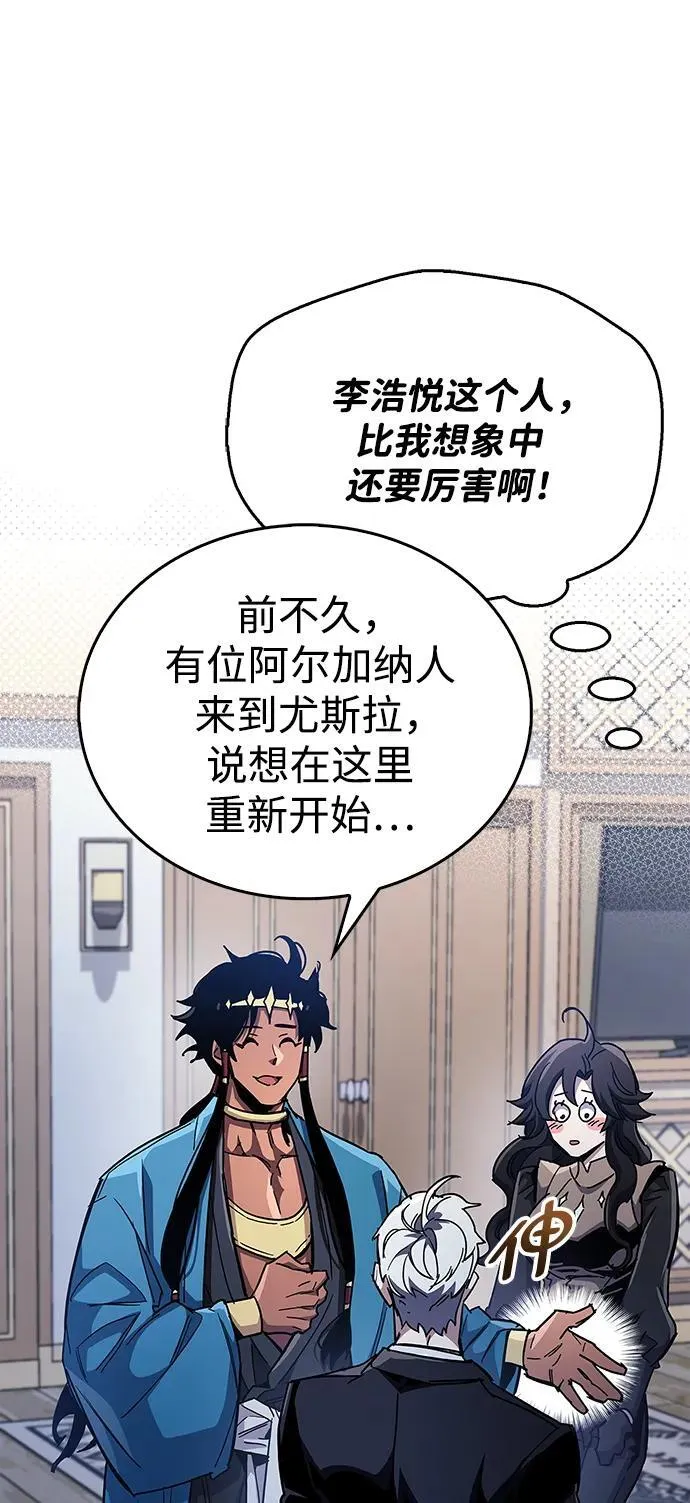 第41话 第43页