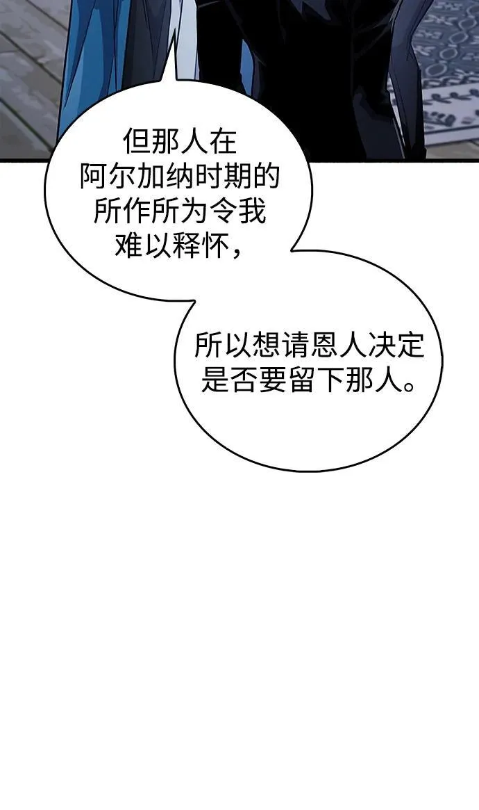 第41话 第44页