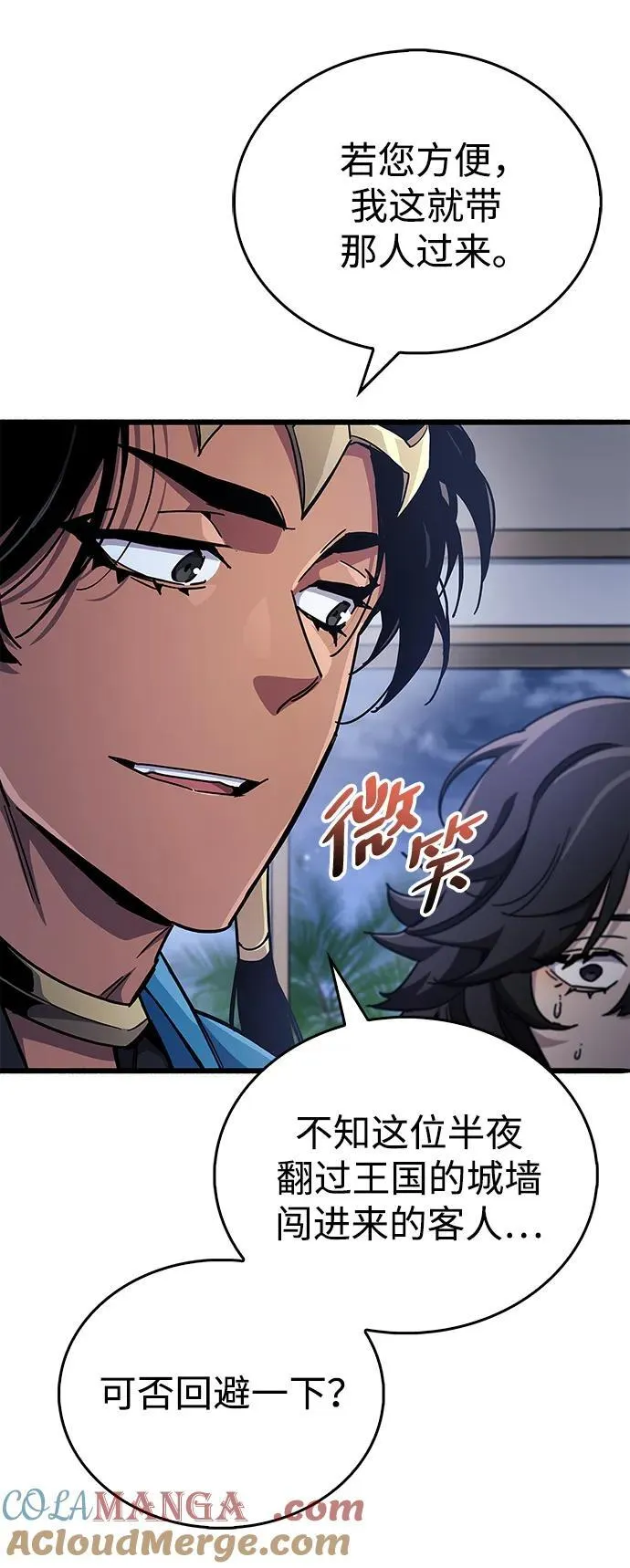 第41话 第45页