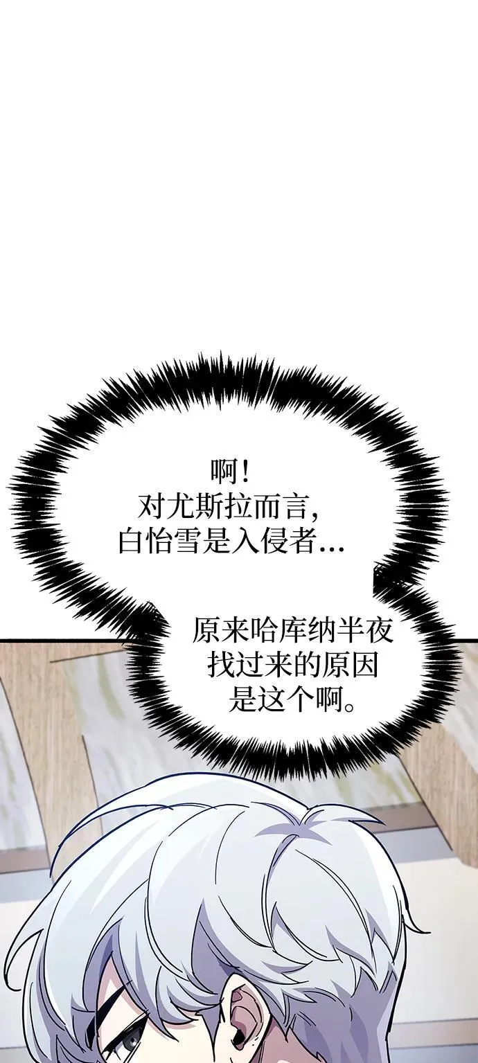 第41话 第46页