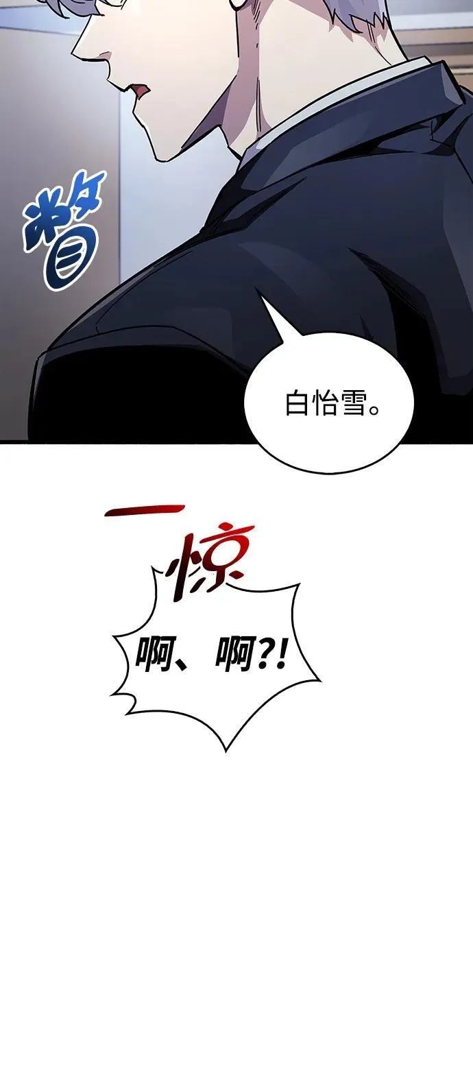 第41话 第47页
