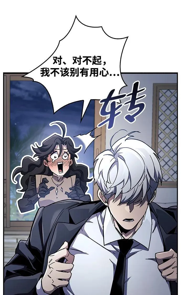 第41话 第55页