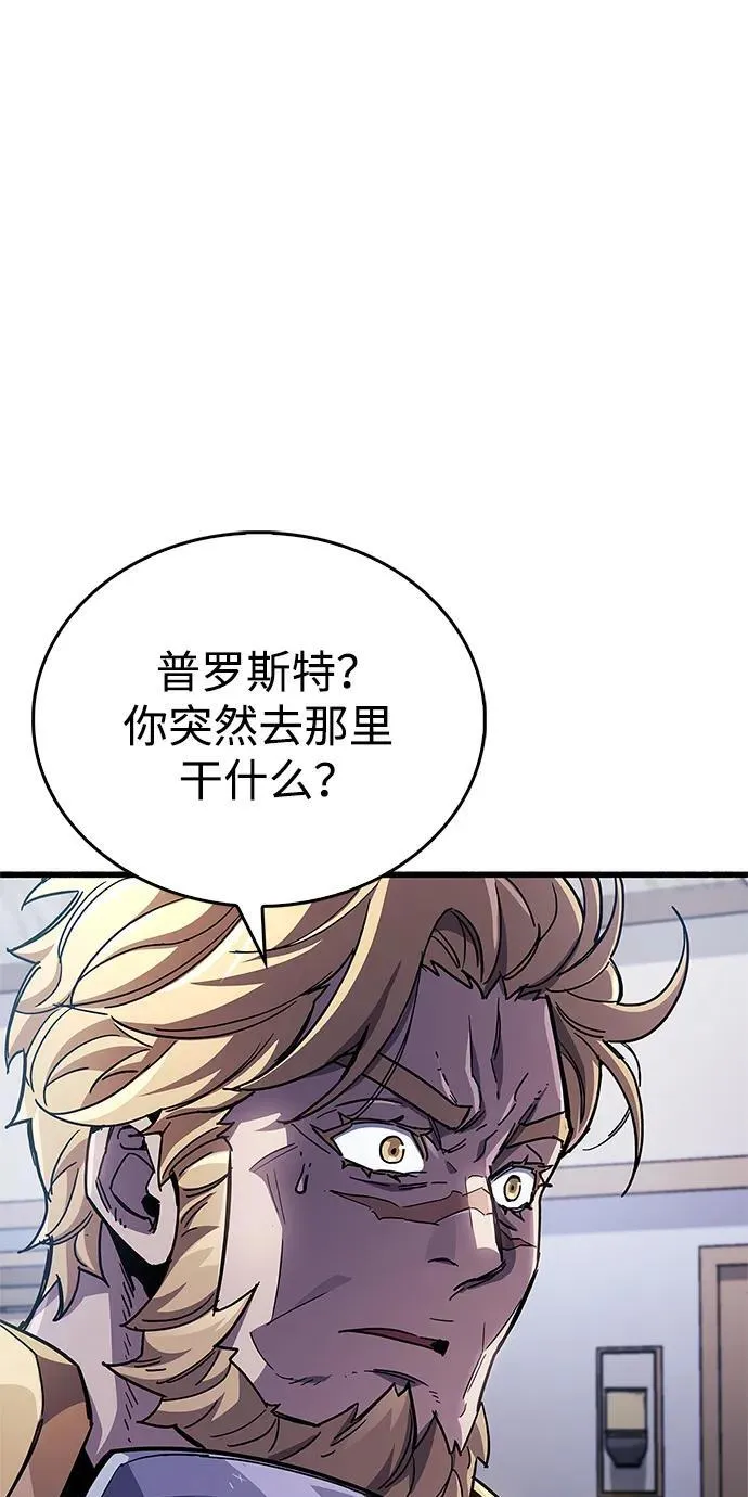 第41话 第58页