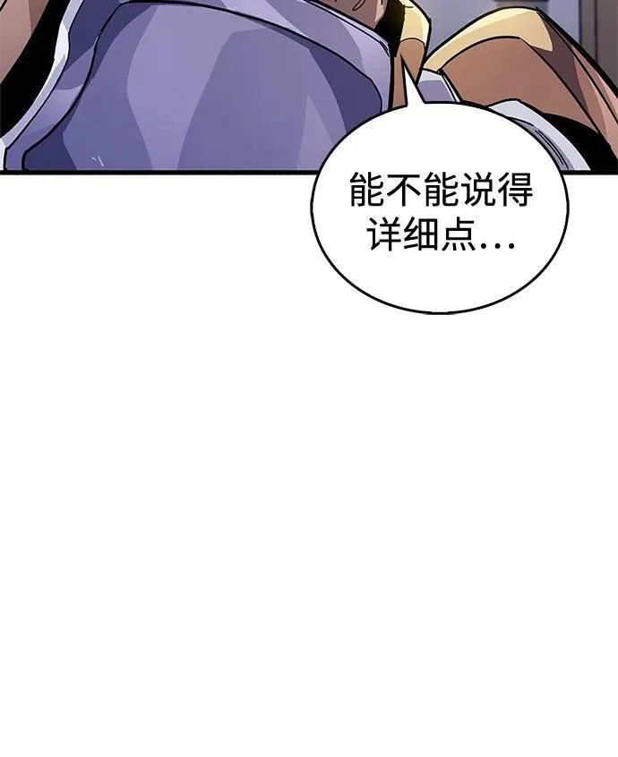 第41话 第59页