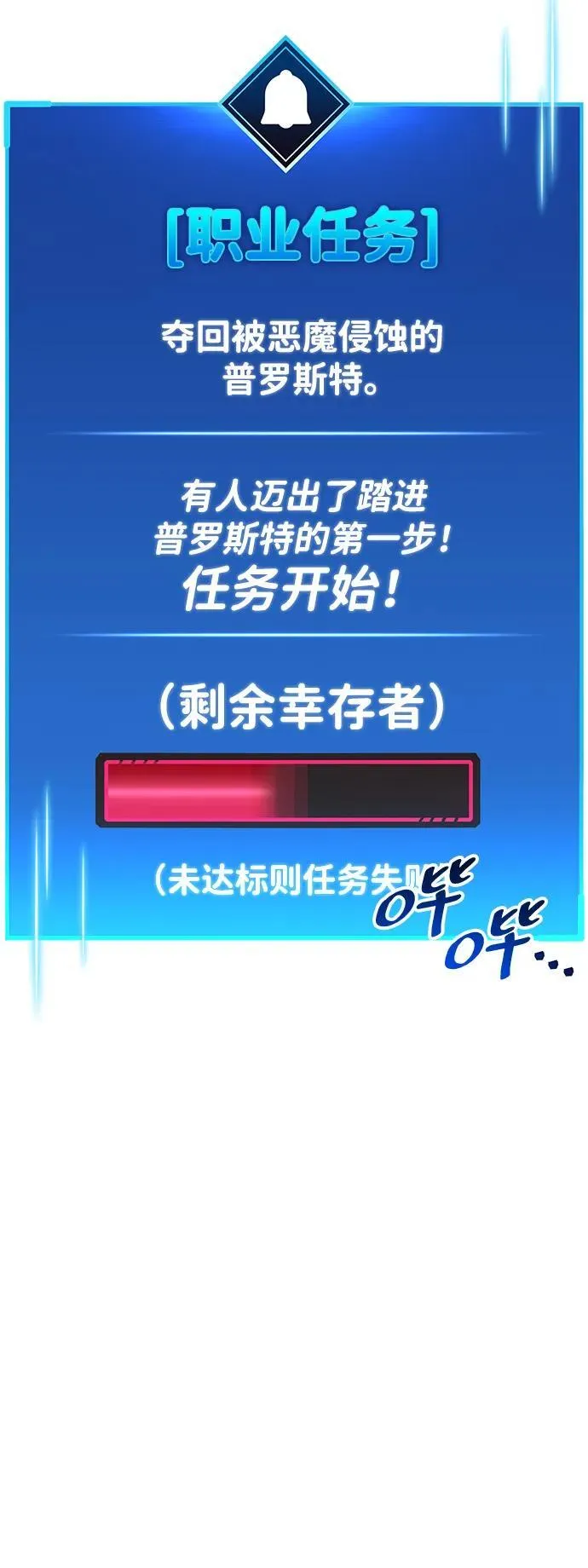 第41话 第62页