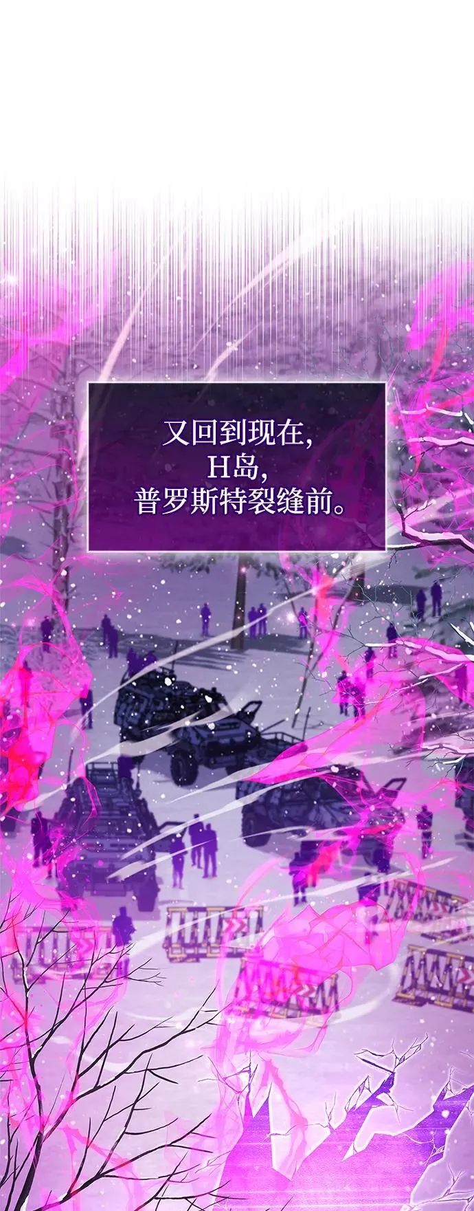 第41话 第64页