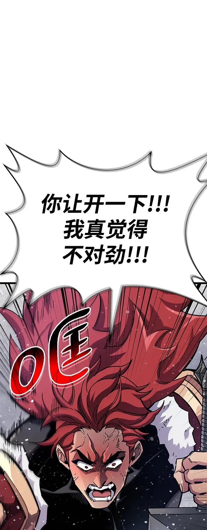 第41话 第66页