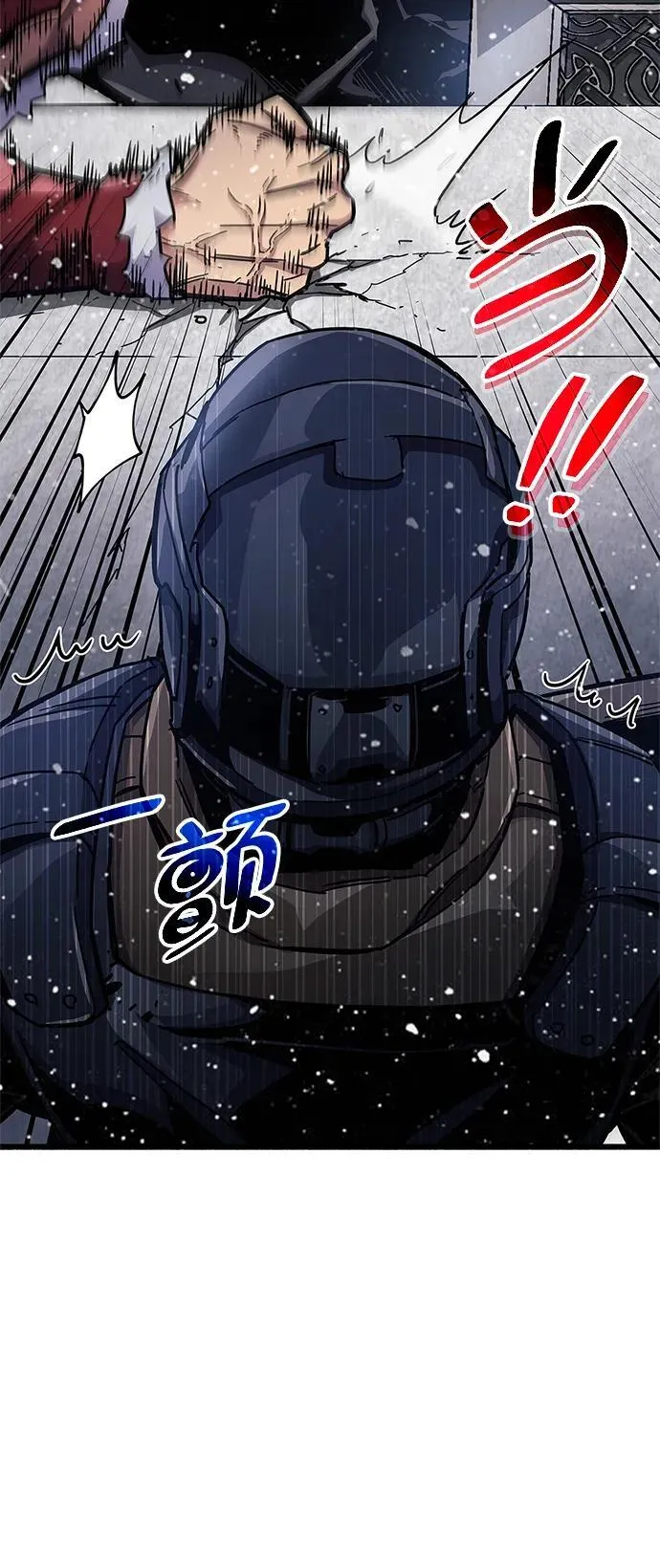 第41话 第67页