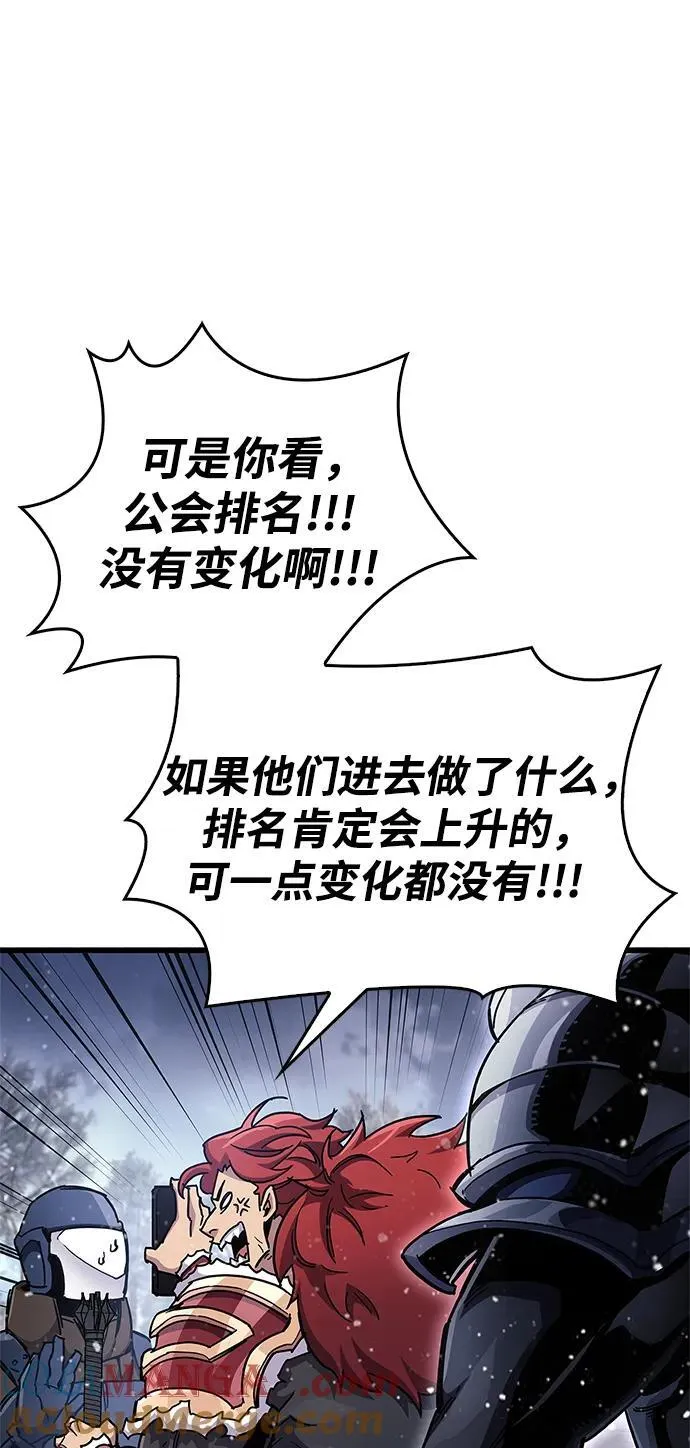 第41话 第69页