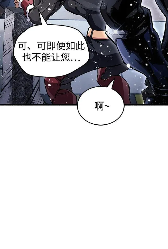 第41话 第70页