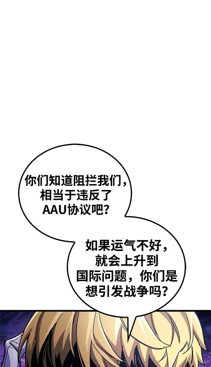 第41话 第72页