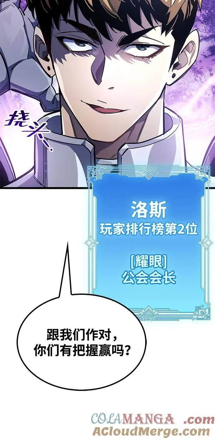 第41话 第73页
