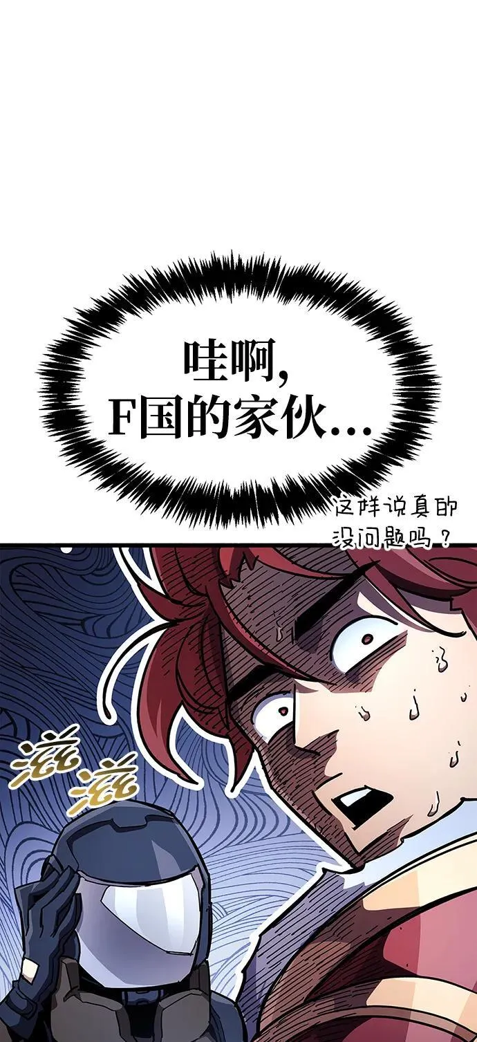 第41话 第74页